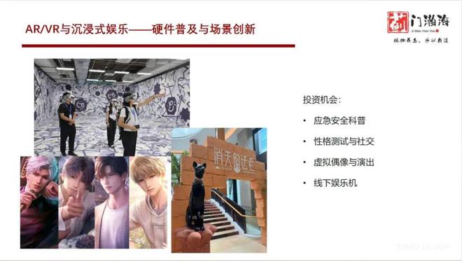 柏铖：情感智能或成AI下一爆点麻将胡了试玩模拟器蓟门瀚海资本(图2)