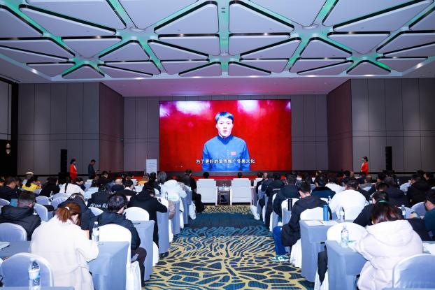 育文化分会成立大会暨 文化传承与发展大会举办PG麻将胡了免费试玩模拟器中国体育科学学会体(图5)