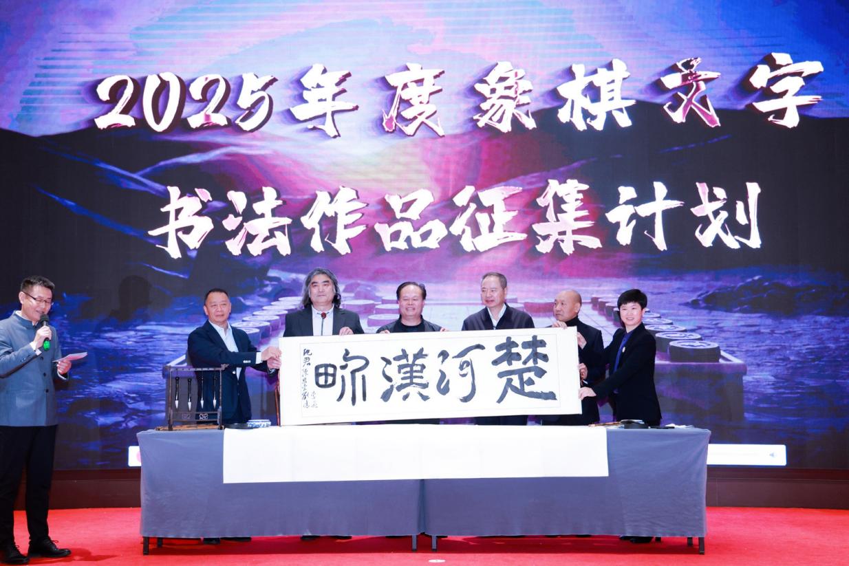 育文化分会成立大会暨 文化传承与发展大会举办PG麻将胡了免费试玩模拟器中国体育科学学会体(图6)