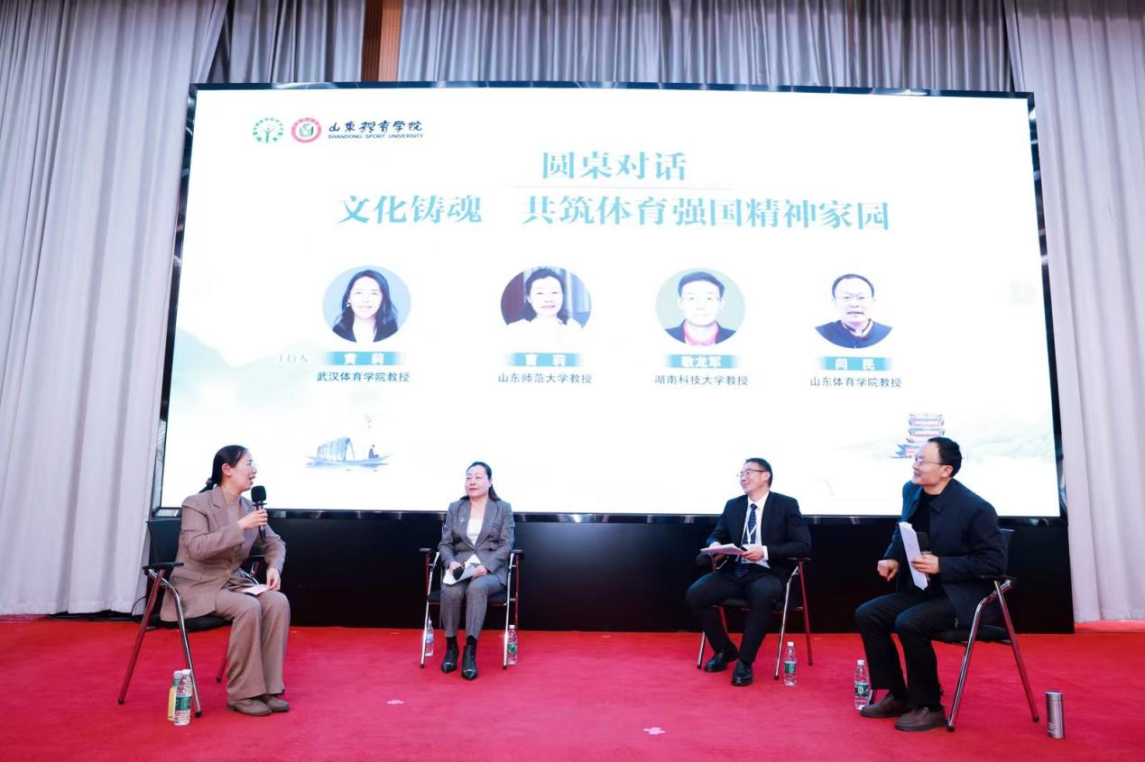 育文化分会成立大会暨 文化传承与发展大会举办PG麻将胡了免费试玩模拟器中国体育科学学会体(图8)