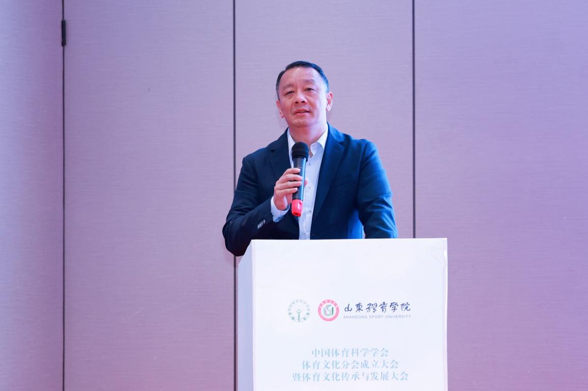 育文化分会成立大会暨 文化传承与发展大会举办PG麻将胡了免费试玩模拟器中国体育科学学会体(图10)