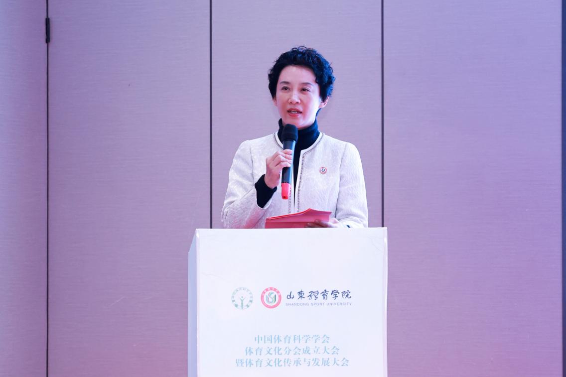 育文化分会成立大会暨 文化传承与发展大会举办PG麻将胡了免费试玩模拟器中国体育科学学会体(图11)