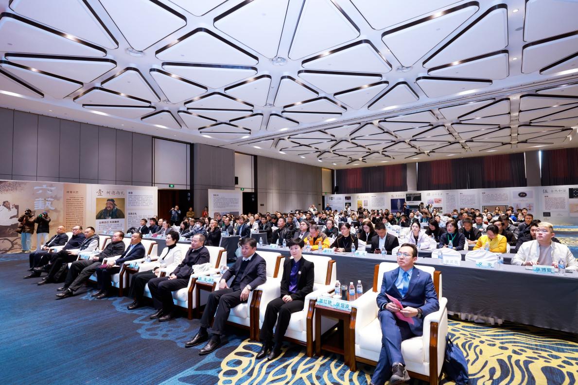 育文化分会成立大会暨 文化传承与发展大会举办PG麻将胡了免费试玩模拟器中国体育科学学会体(图12)