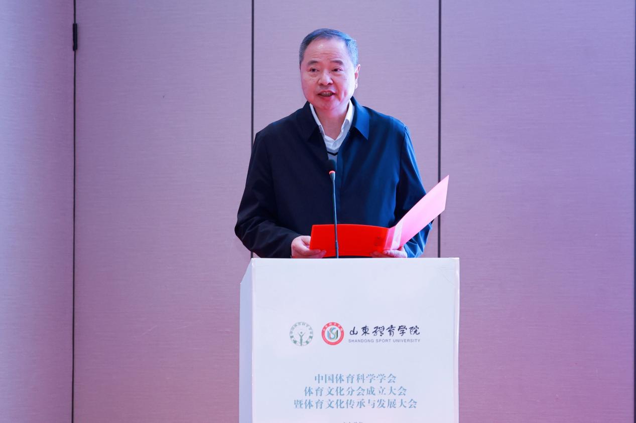 育文化分会成立大会暨 文化传承与发展大会