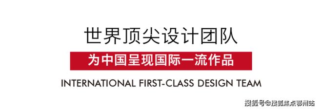 热线-建工EIC营销中心位置-楼盘详情PG麻将胡了模拟器建工EIC售楼中心(图16)