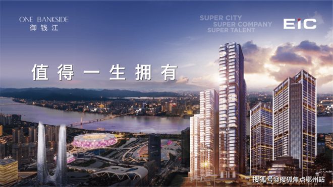 热线-建工EIC营销中心位置-楼盘详情PG麻将胡了模拟器建工EIC售楼中心(图18)